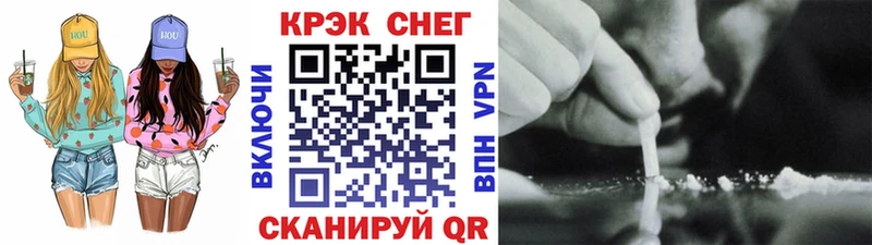 Хочу наркоту Междуреченск Альфа ПВП Меф мяу мяу ГАШИШ Бошки Шишки АМФЕТАМИН КОКАИН