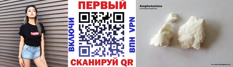 darknet как зайти где купить наркоту гидра ссылка Междуреченск Amphetamine Premium