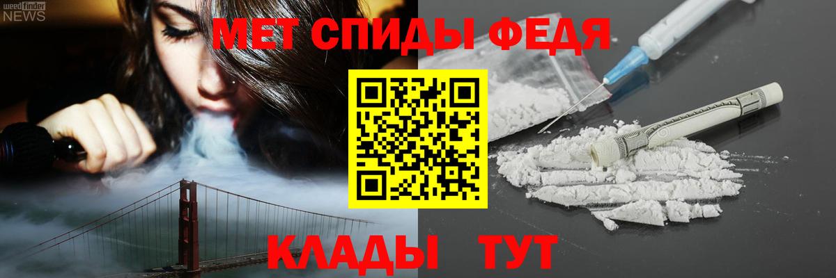 АМФ Розовый  АМФ  Междуреченск  Вход с VPN 