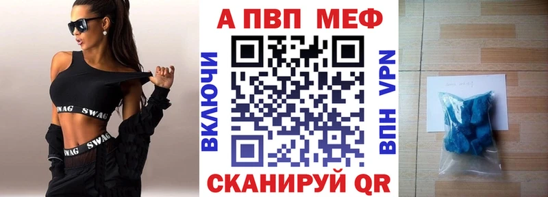магазин продажи наркотиков Междуреченск hydra A-PVP крисы CK