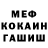 КЕТАМИН VHQ Ruslan Borisenko