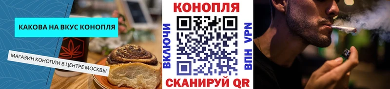 Canna-Cookies марихуана  хочу   Междуреченск 