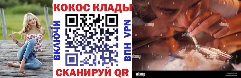 Кокаин Боливия  дарк нет официальный сайт  Междуреченск 