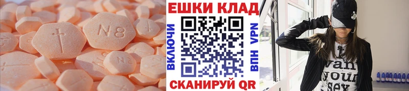 цена наркотик  Междуреченск  mega как войти  ЭКСТАЗИ MDMA 
