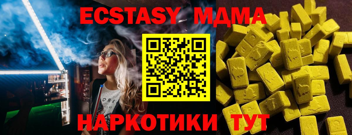 Междуреченск  Экстази диски  кракен как зайти  Экстази Punisher  Вход с VPN 
