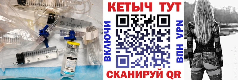 КЕТАМИН VHQ  МЕГА сайт  Междуреченск 