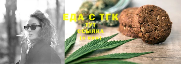 МДМА Армянск
