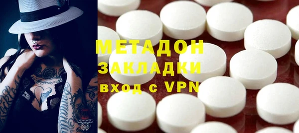 ALPHA PVP Арсеньев