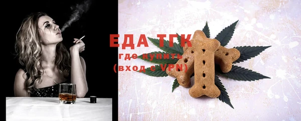 ПСИЛОЦИБИНОВЫЕ ГРИБЫ Аркадак