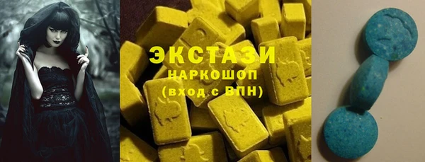 МДМА Армянск