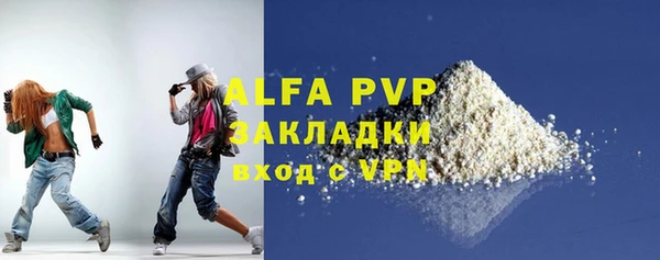 ALPHA PVP Арсеньев
