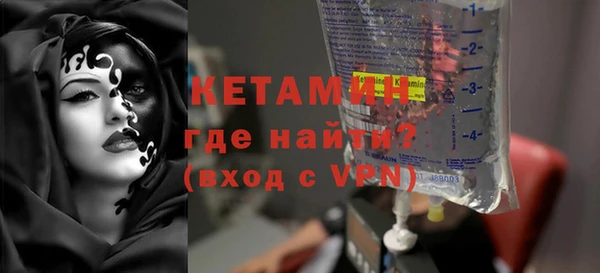 мефедрон Покачи