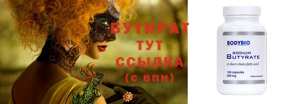 МДМА Армянск