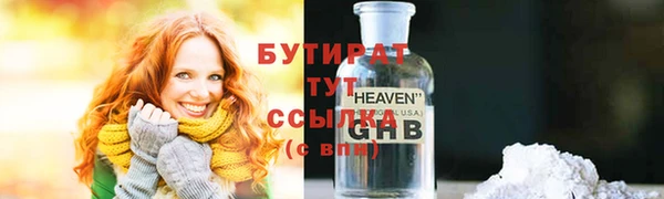 прущая мука Покровск