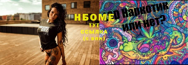 МДМА Армянск