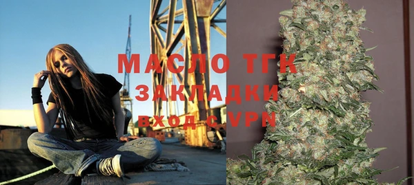 мефедрон Покачи