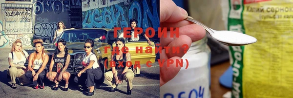 ALPHA PVP Арсеньев