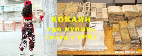 ALPHA PVP Арсеньев