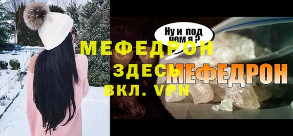 МДМА Армянск