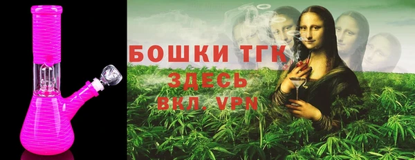 альфа пвп VHQ Покров