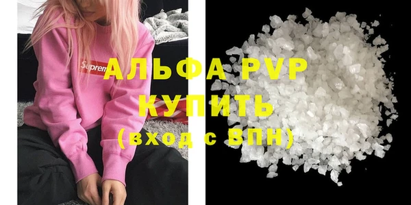 apvp Алзамай