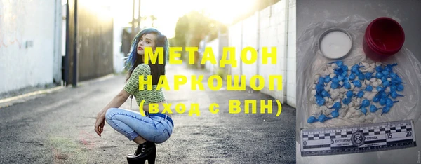 альфа пвп VHQ Покров