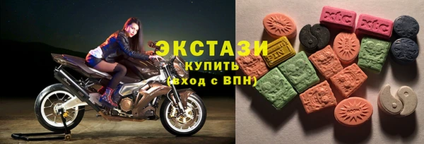 ПСИЛОЦИБИНОВЫЕ ГРИБЫ Аркадак