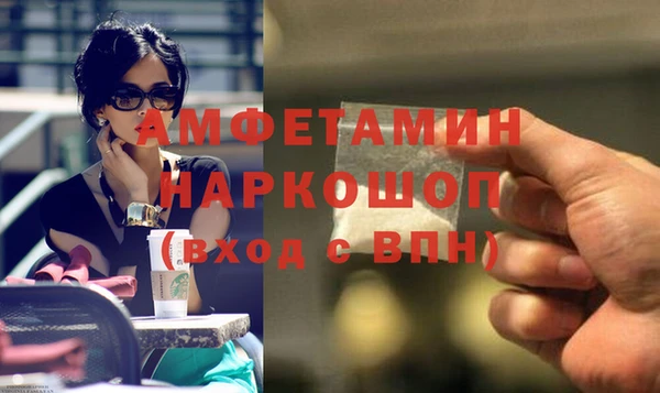 ПСИЛОЦИБИНОВЫЕ ГРИБЫ Аркадак