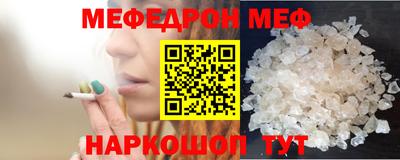 стаф Донской