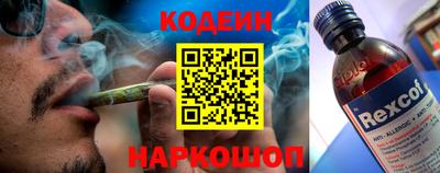 трава Донецк