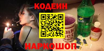 трава Донецк
