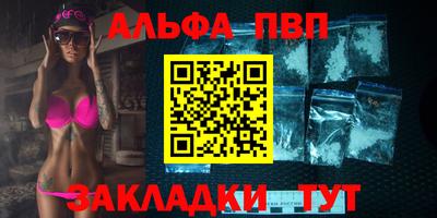 кристаллы Дубна
