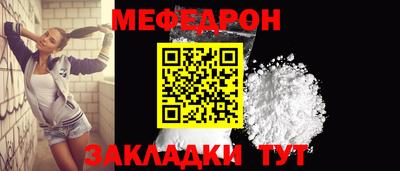 трава Донецк