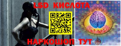 кристаллы Дубна
