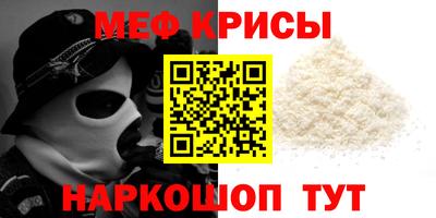 трава Донецк