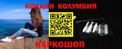 стаф Донской