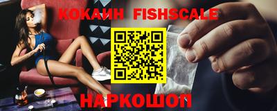 кристаллы Дубна