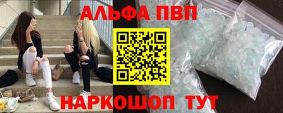 трава Донецк