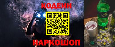 стаф Донской