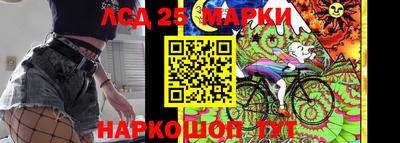 трава Донецк
