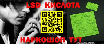 трава Донецк