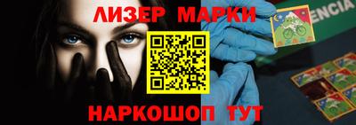 кристаллы Дубна