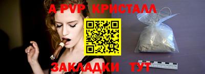 кристаллы Дубна