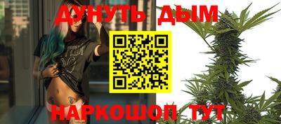кристаллы Дубна
