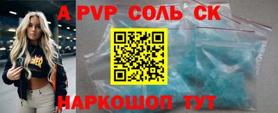 трава Донецк