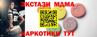трава Донецк
