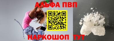 трава Донецк