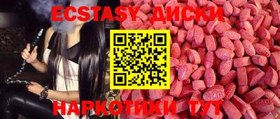 кристаллы Дубна