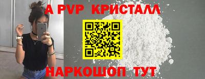 трава Донецк