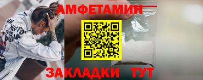 трава Донецк